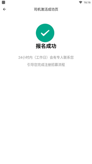 米博官方网站安卓通用版V18.4.36